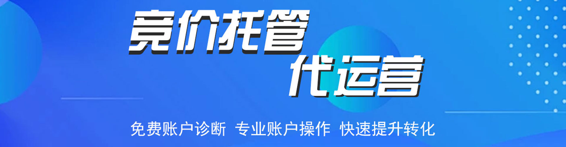 策勒百度推广排名