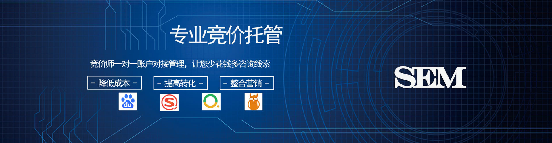 策勒信息流投放